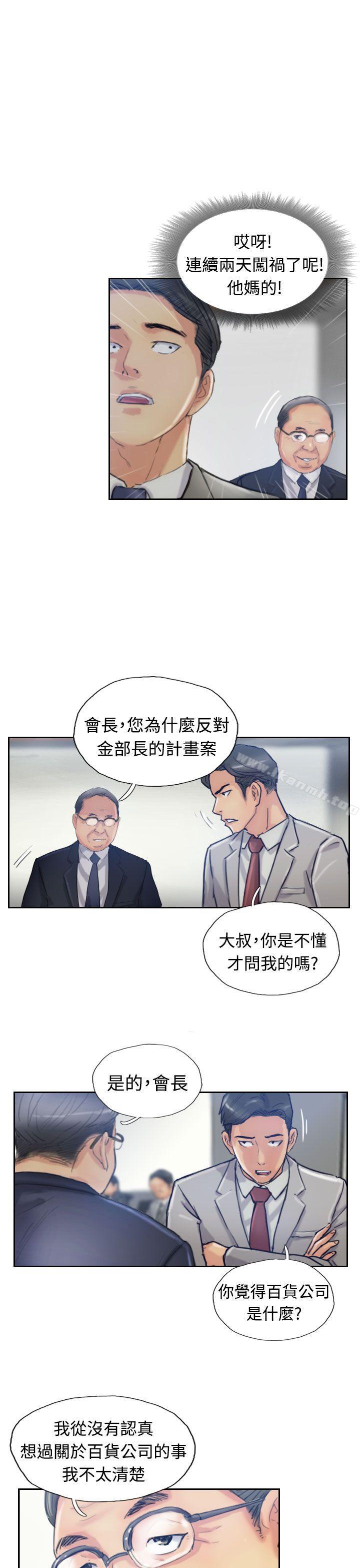 小偷第17话