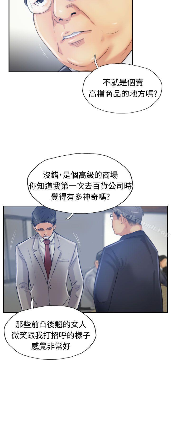 小偷第17话