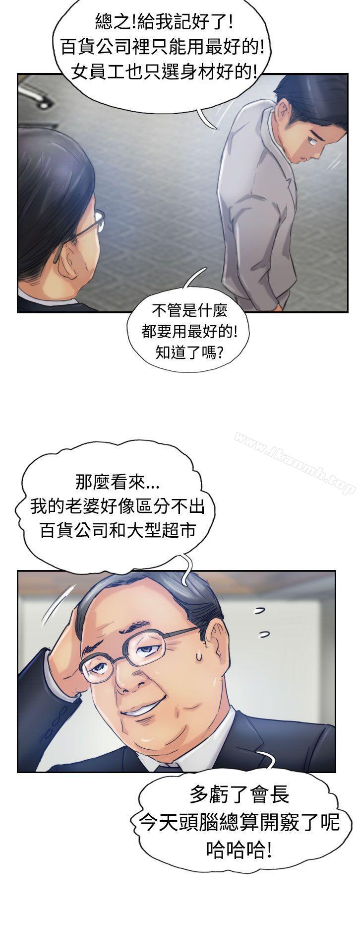 小偷第17话