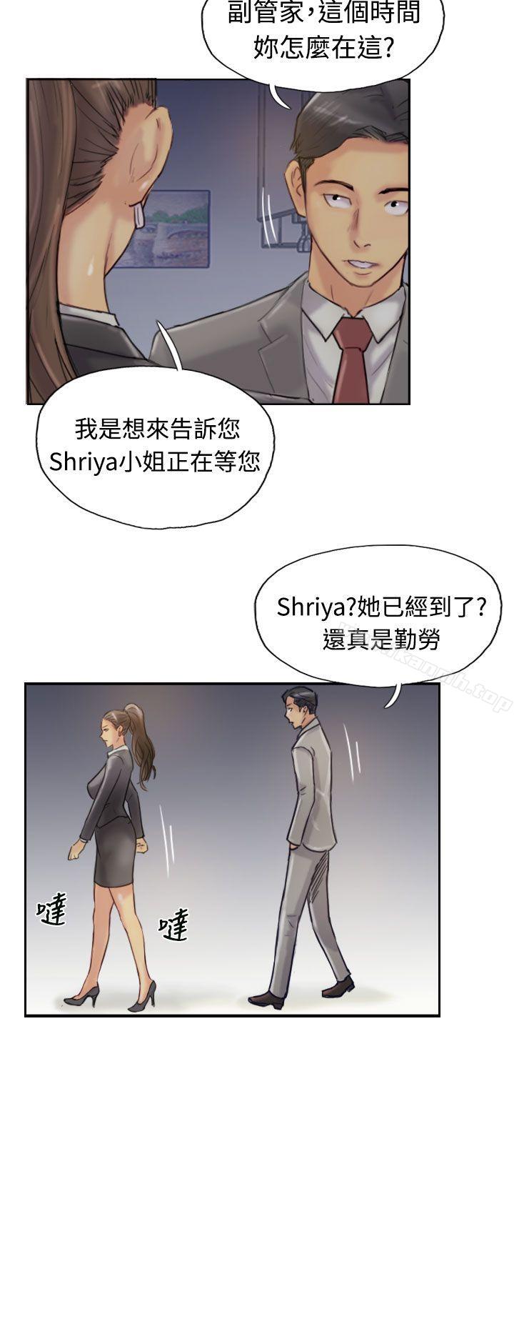 小偷第17话