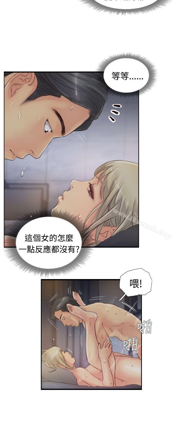 小偷第17话