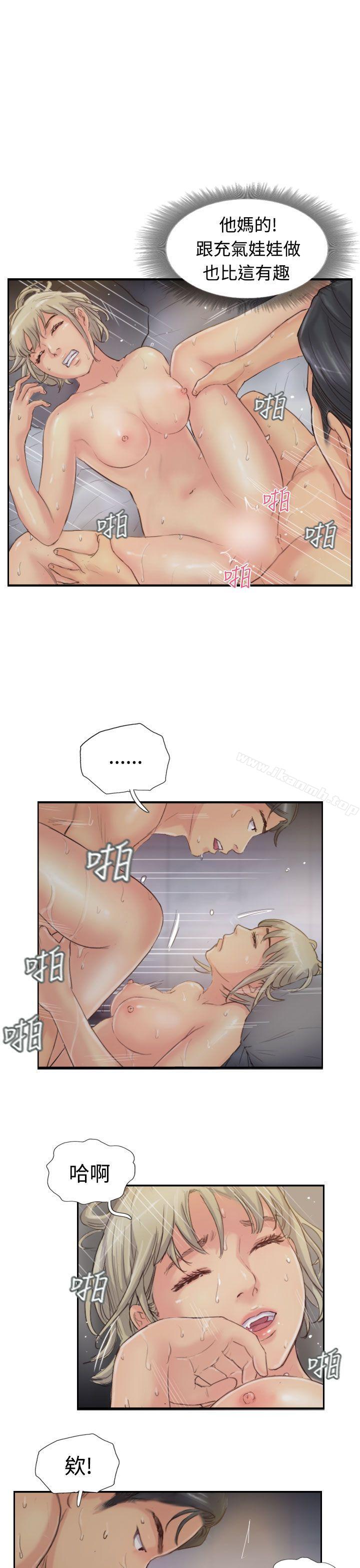 小偷第17话