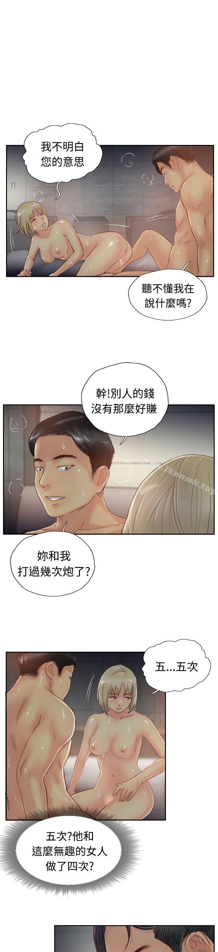 小偷第18话