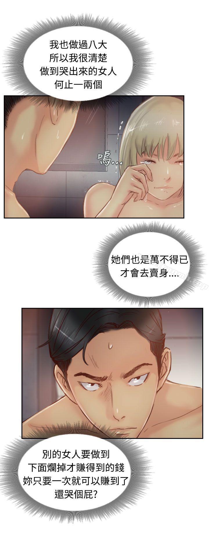 小偷第18话