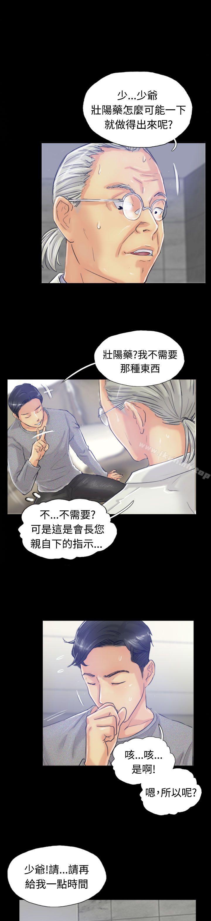 小偷第18话