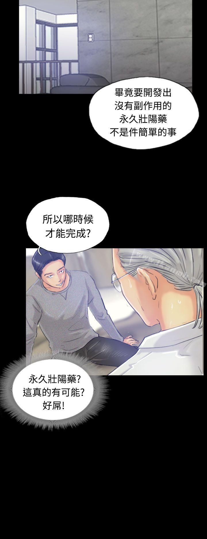 小偷第18话
