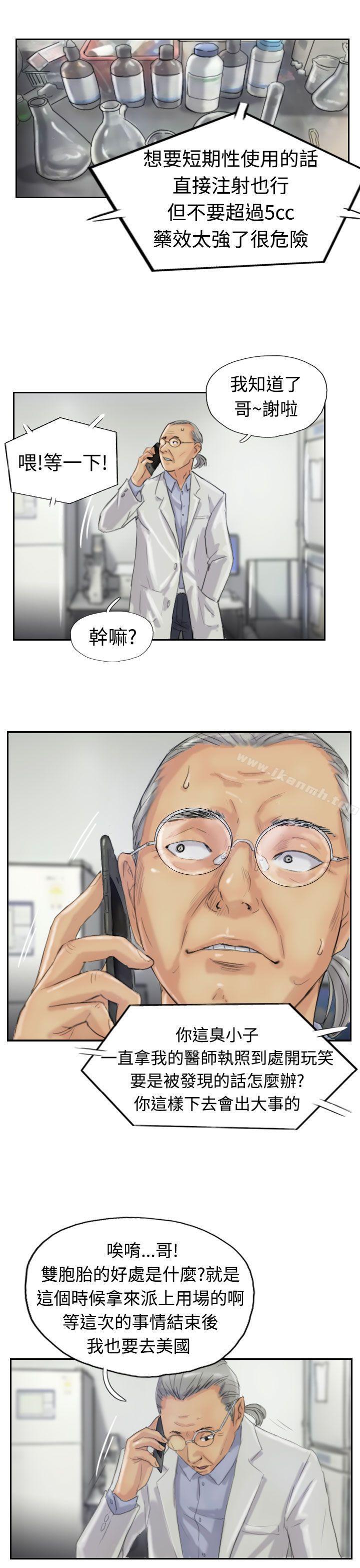 小偷第19话