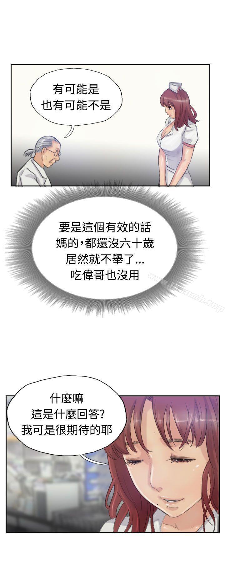 小偷第19话