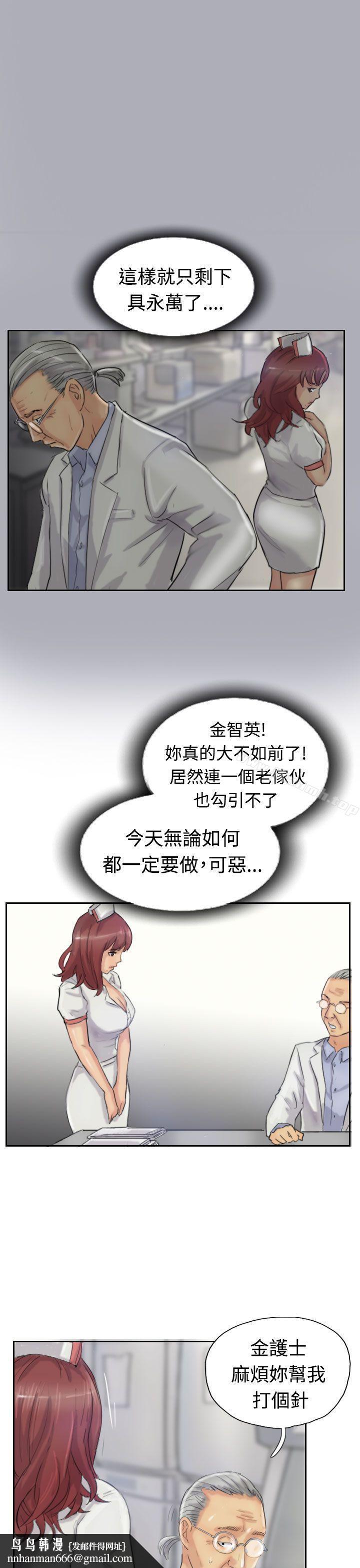 小偷第19话