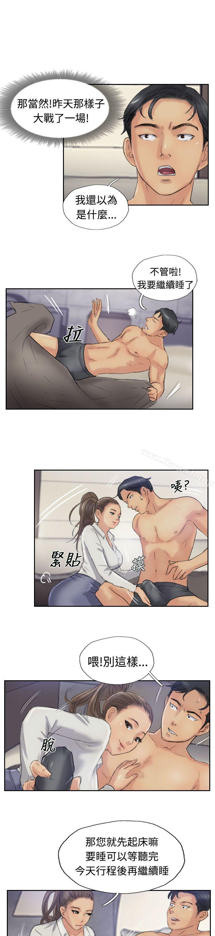 小偷第20话
