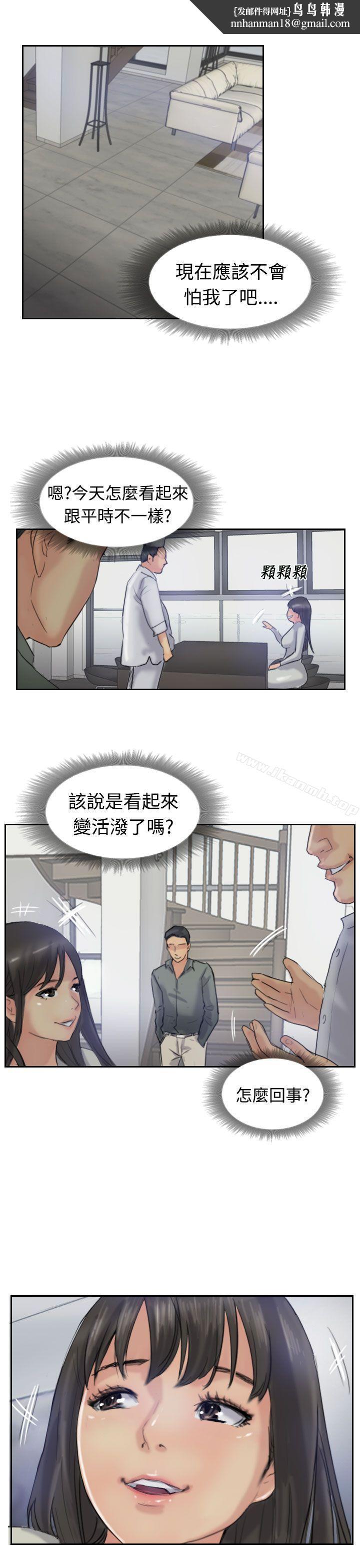小偷第21话