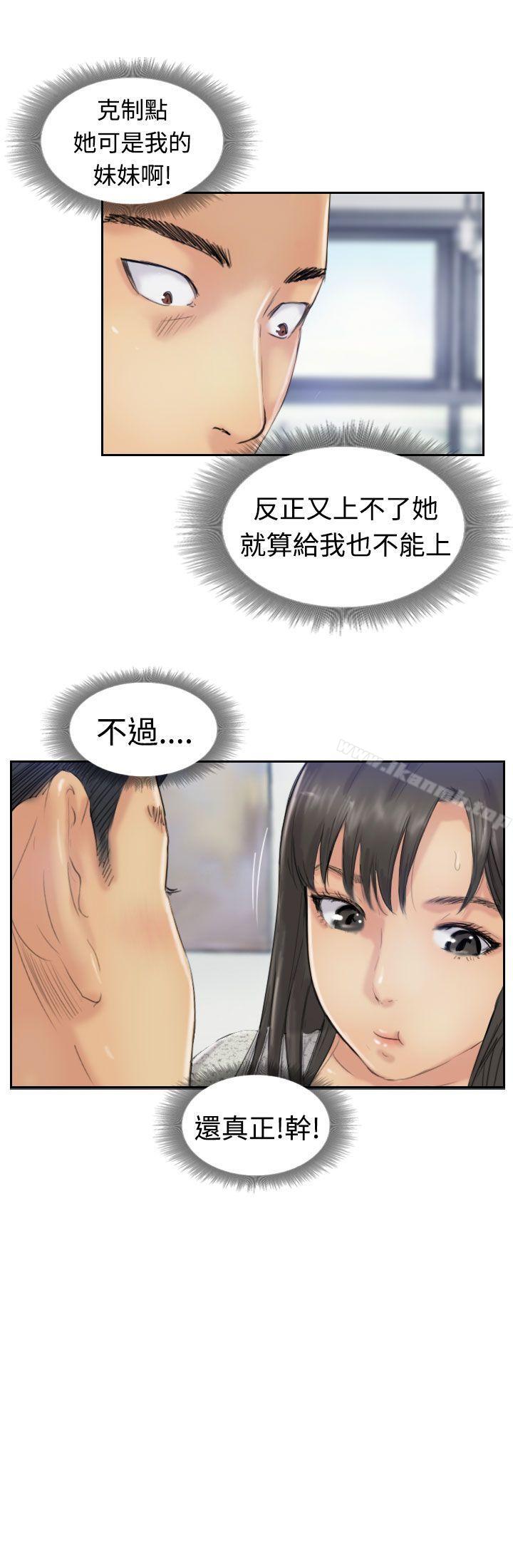 小偷第21话
