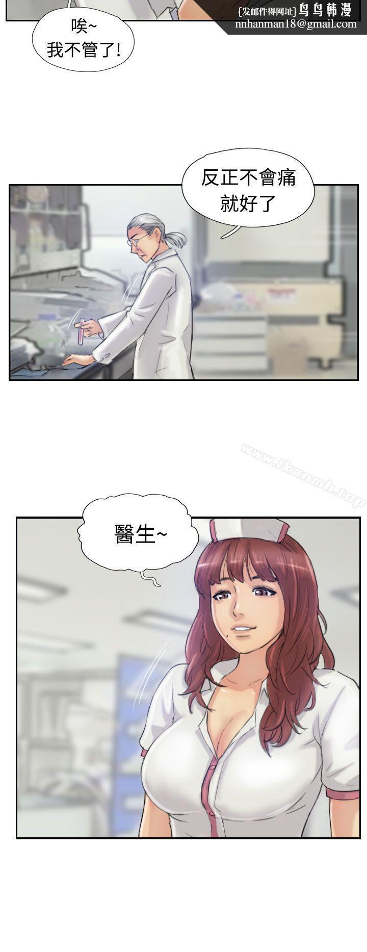 小偷第21话