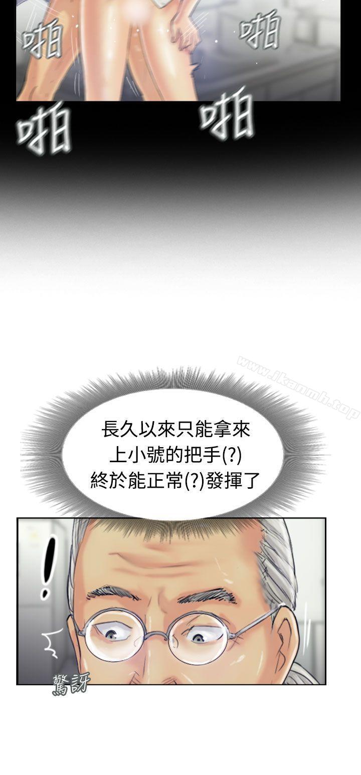 小偷第21话
