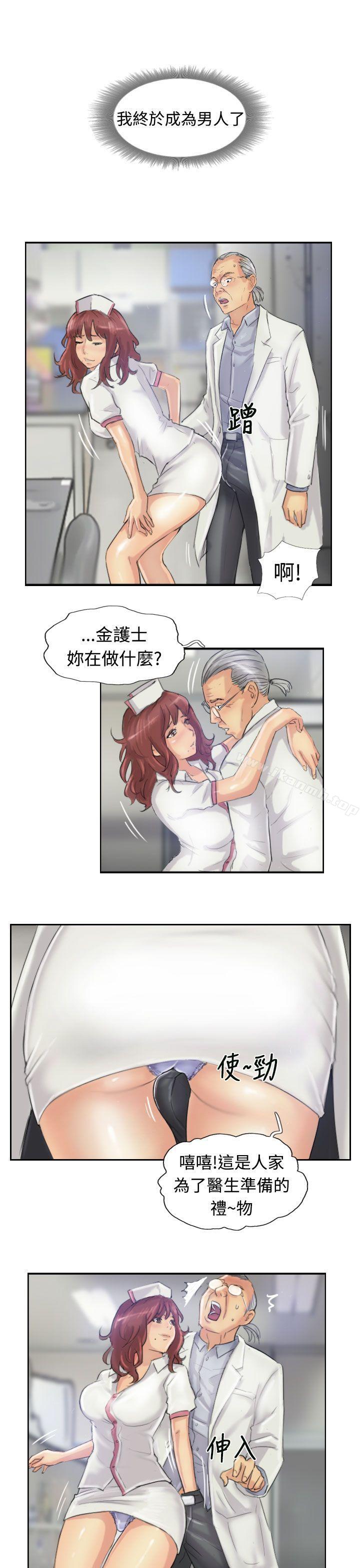 小偷第21话