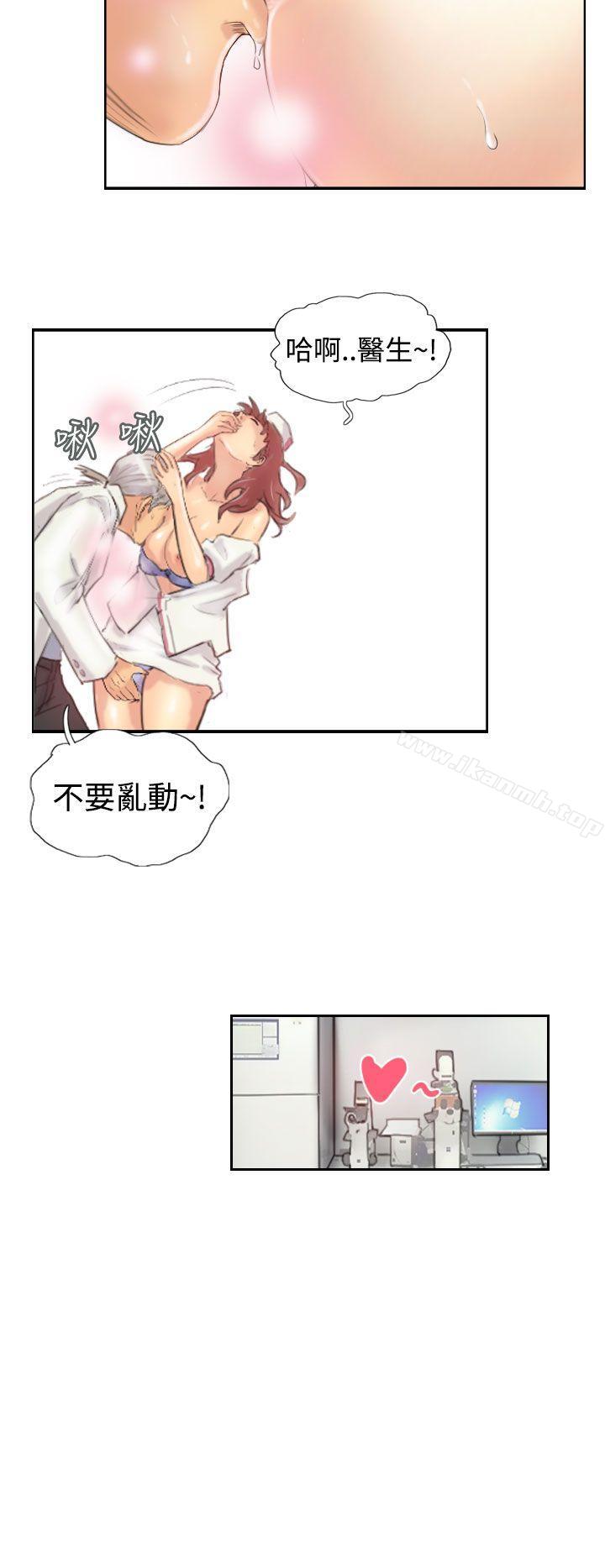 小偷第21话