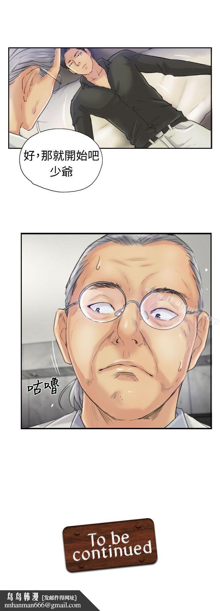 小偷第21话