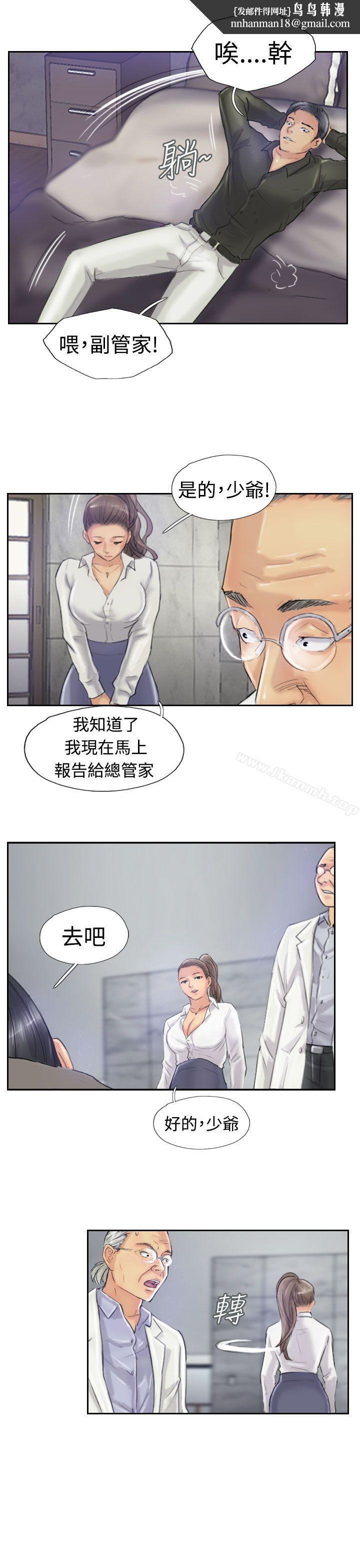 小偷第22话