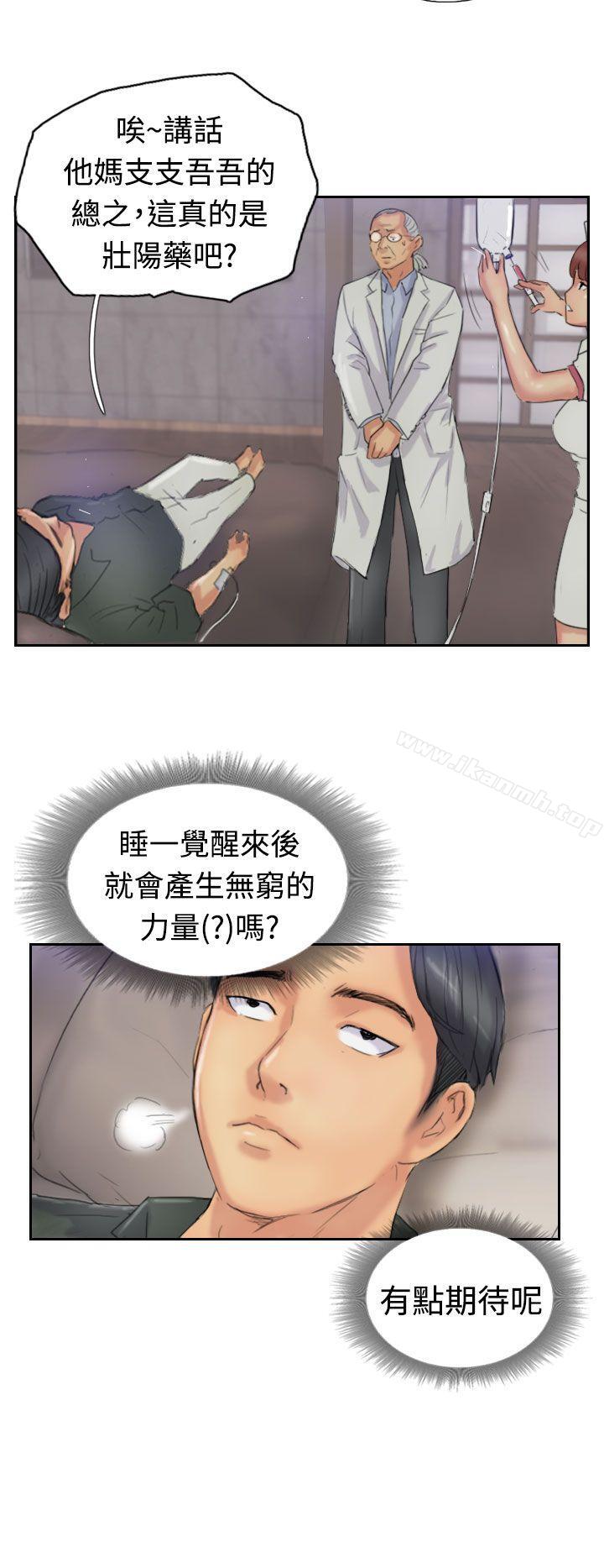 小偷第22话