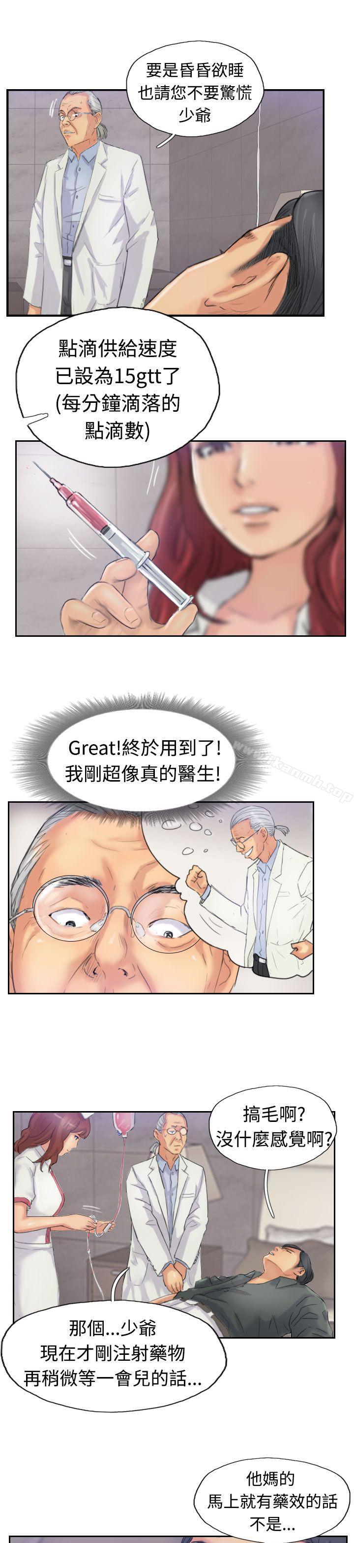 小偷第22话