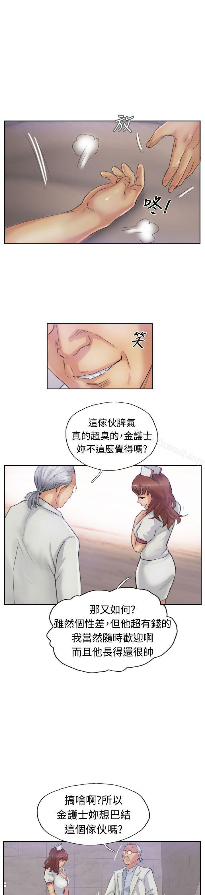 小偷第22话