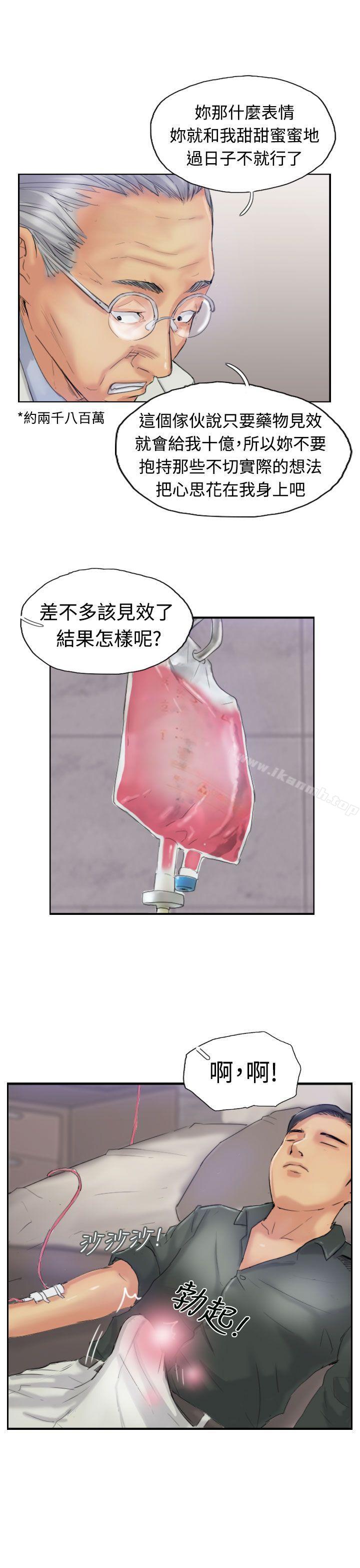 小偷第22话