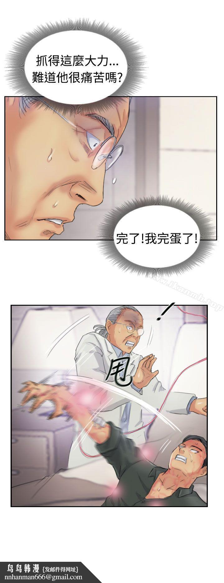 小偷第22话