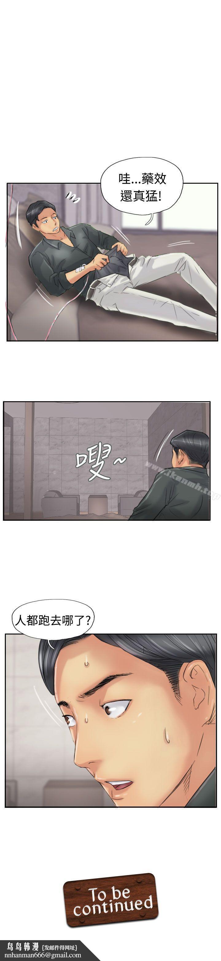 小偷第22话