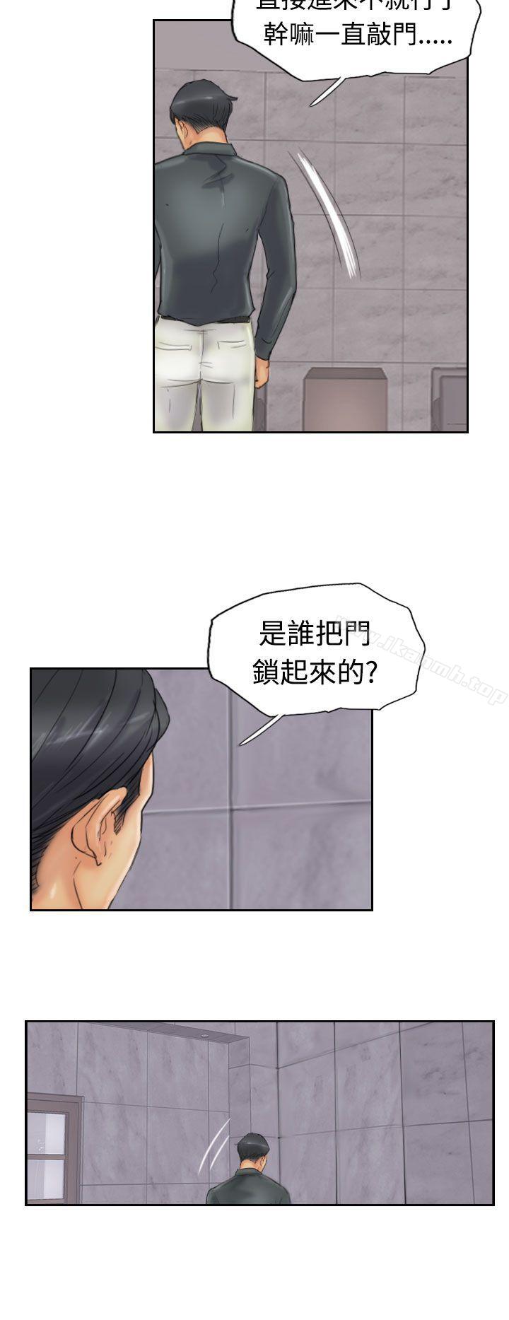 小偷第23话