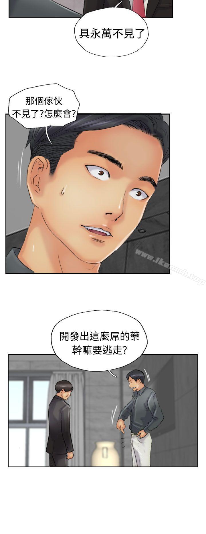 小偷第23话