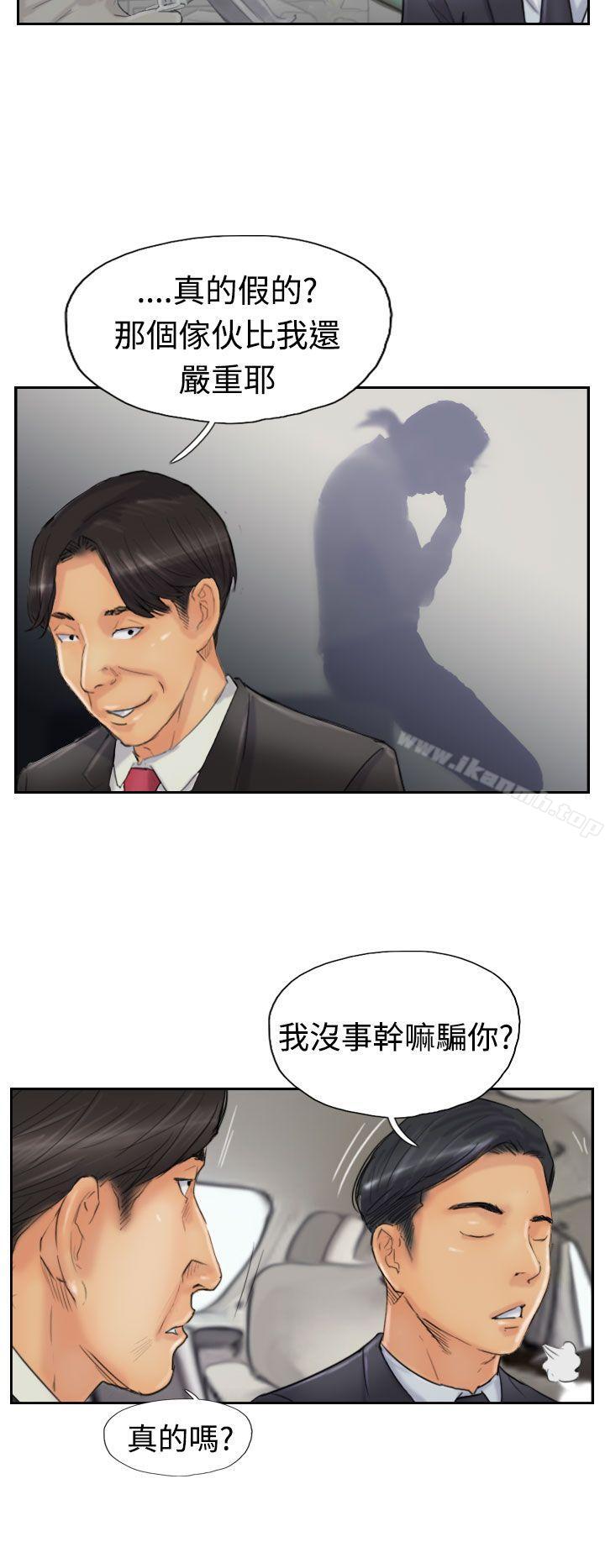 小偷第23话