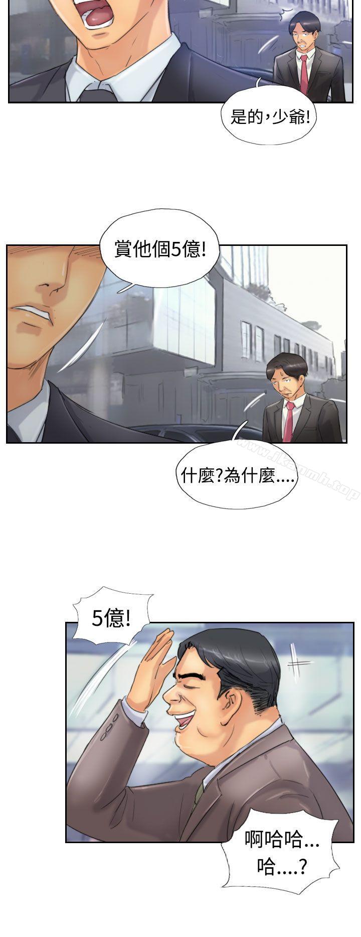 小偷第24话