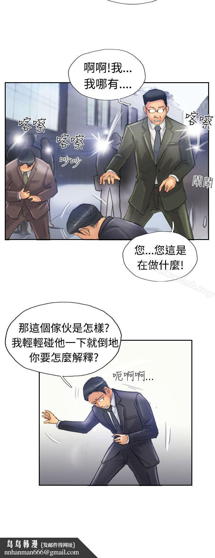 小偷第24话