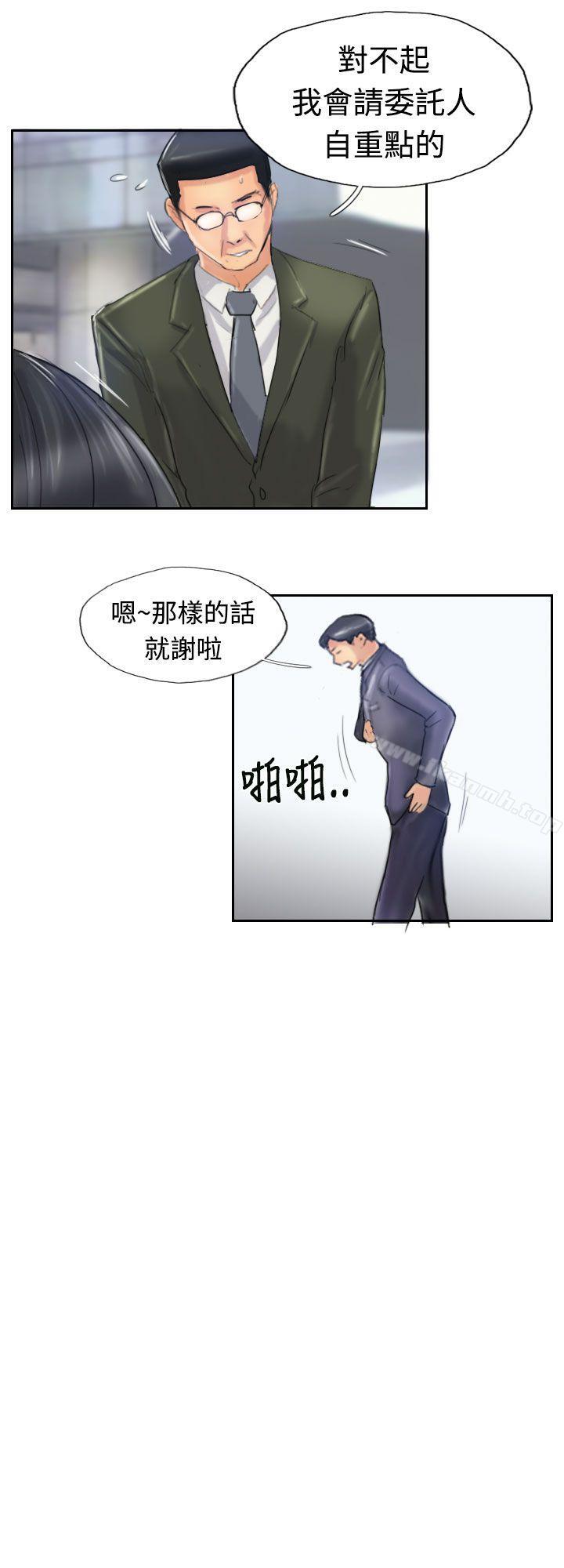 小偷第24话