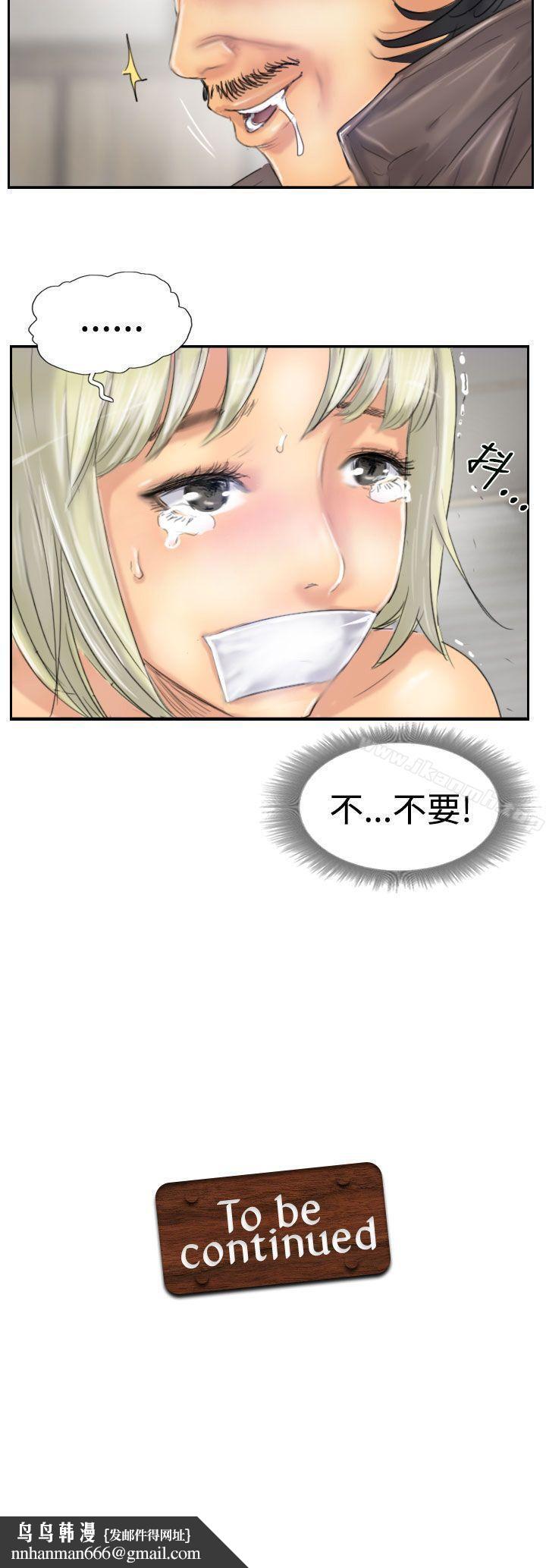 小偷第24话