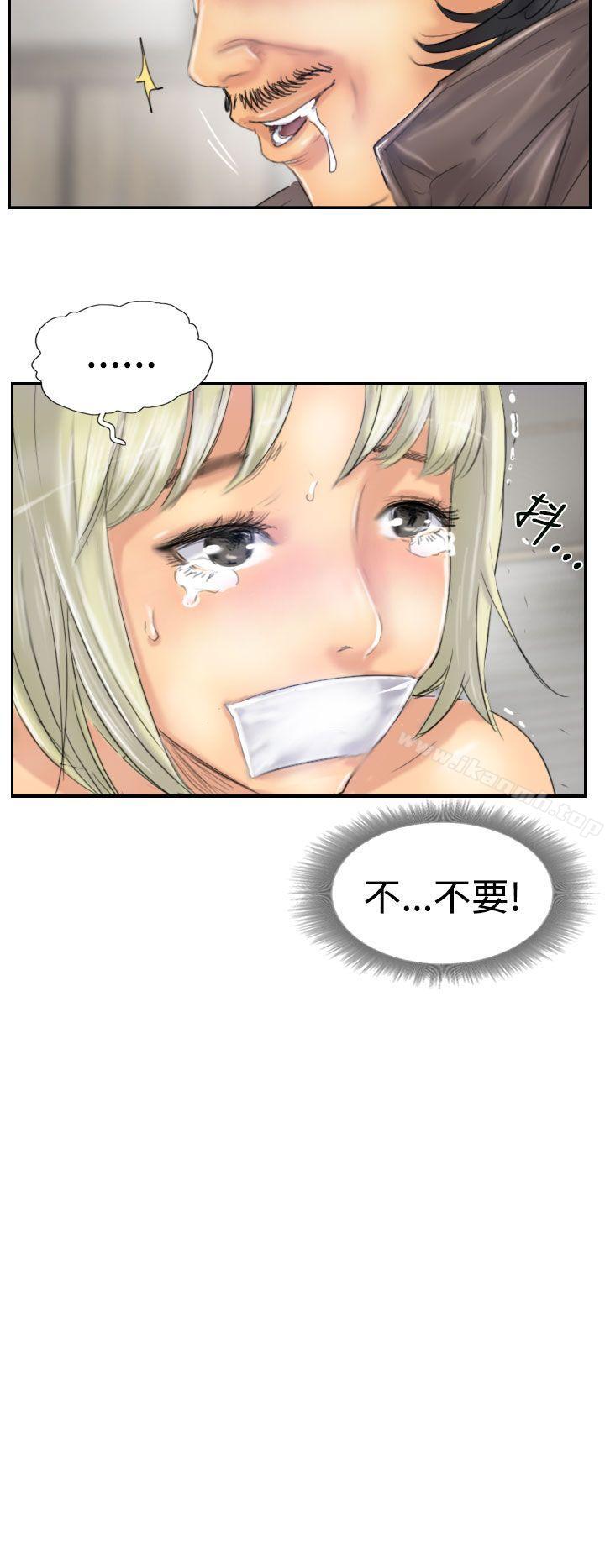 小偷第25话