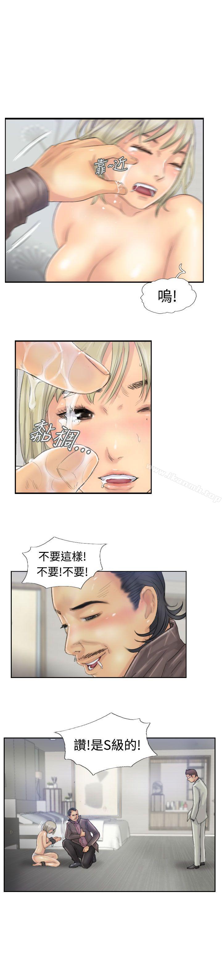 小偷第25话