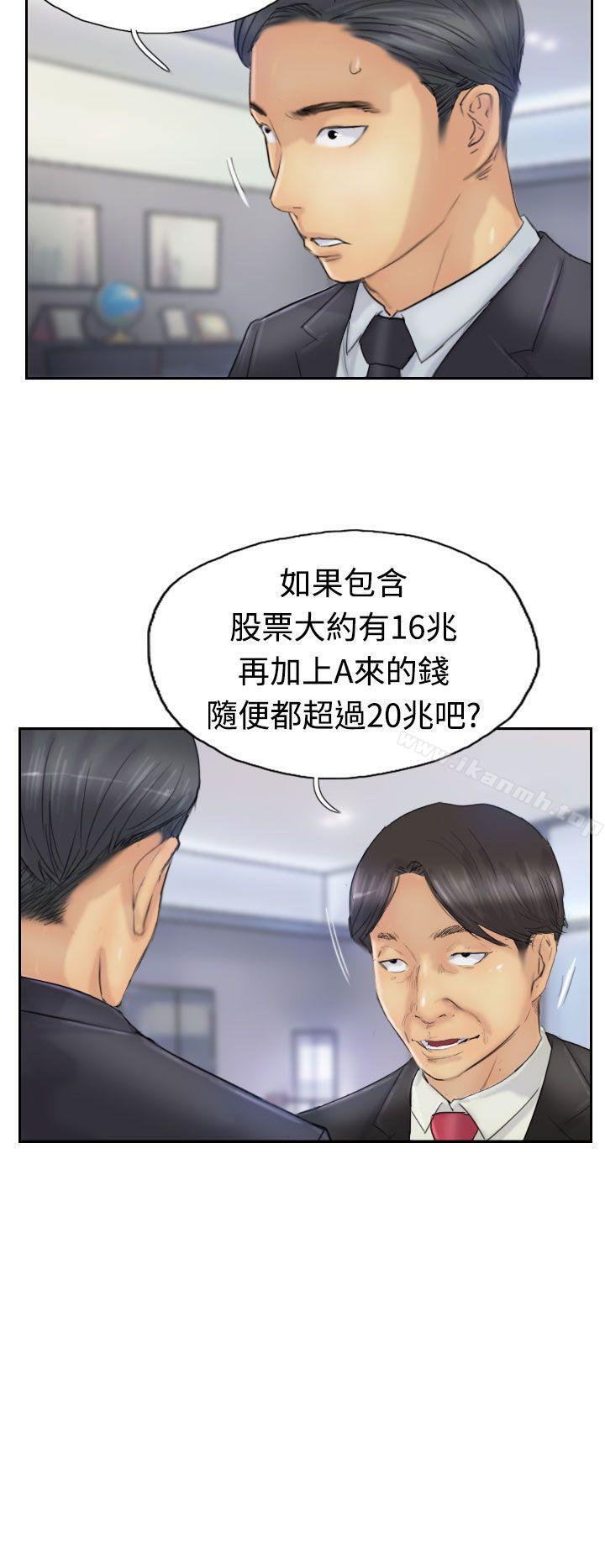 小偷第25话