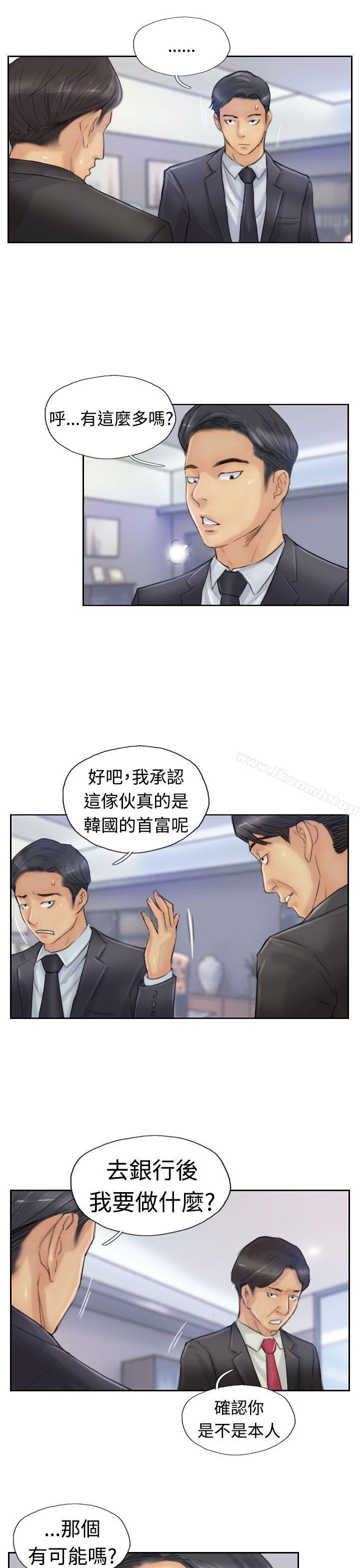 小偷第25话