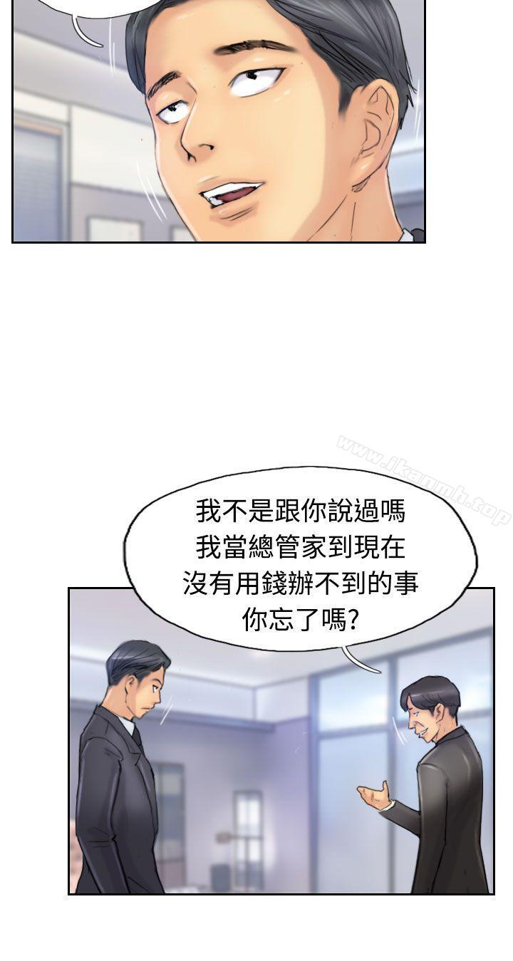 小偷第25话