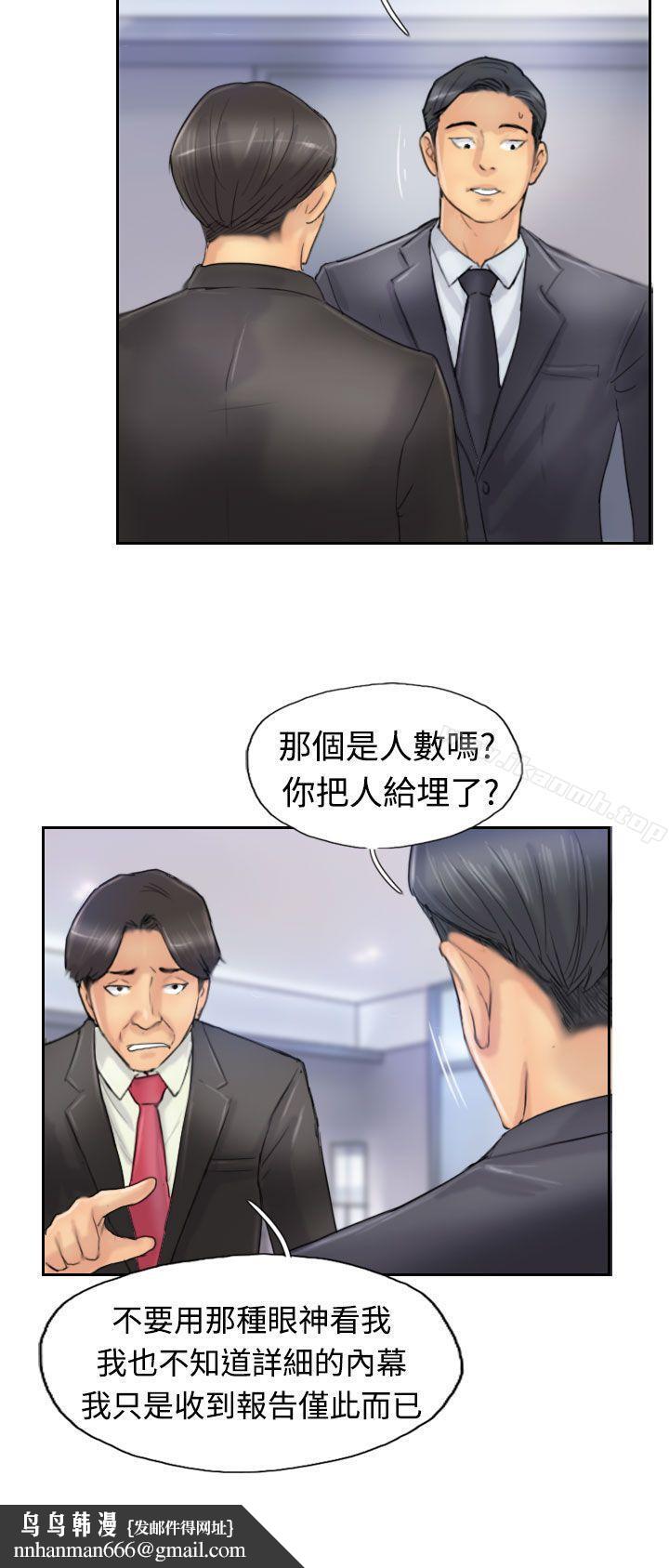 小偷第25话