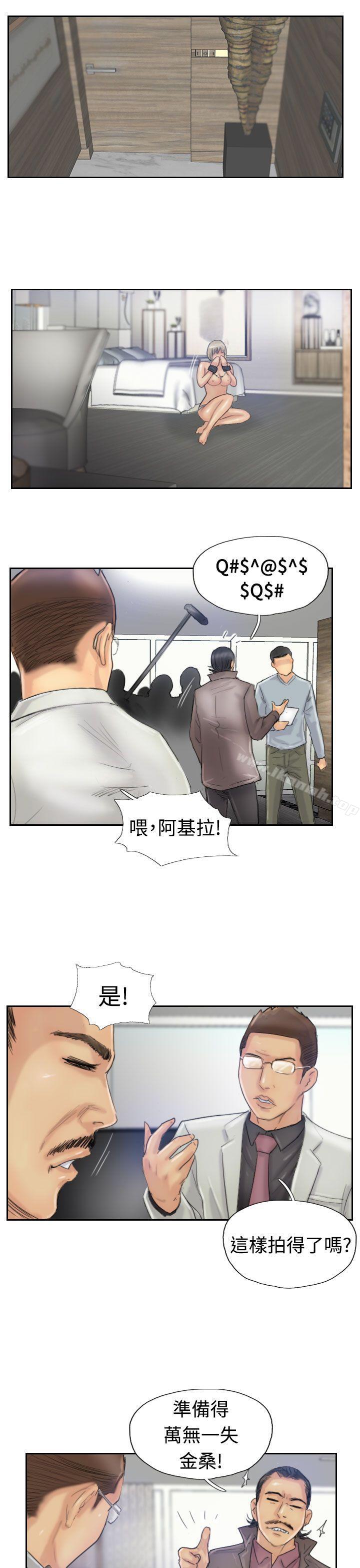小偷第25话