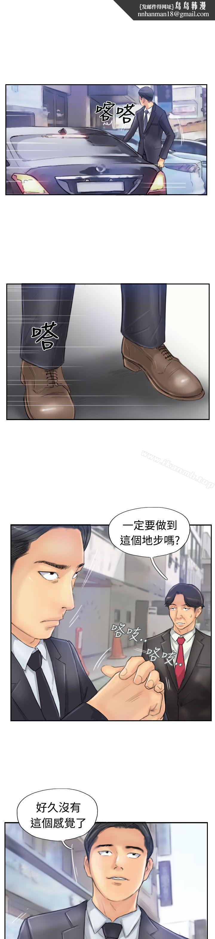 小偷第26話