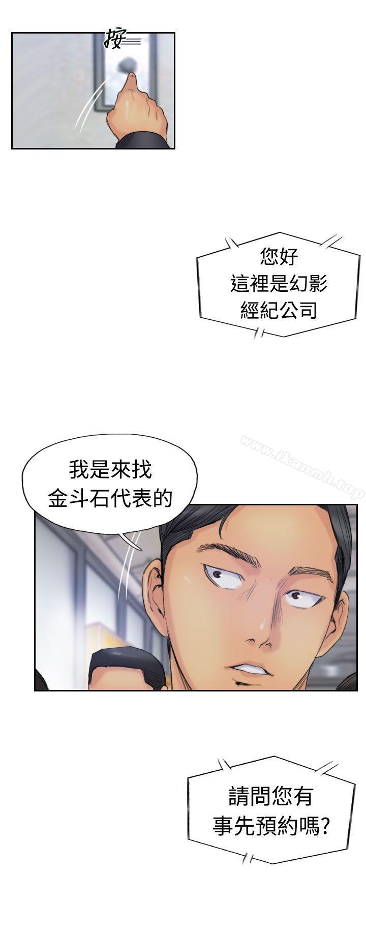 小偷第26話