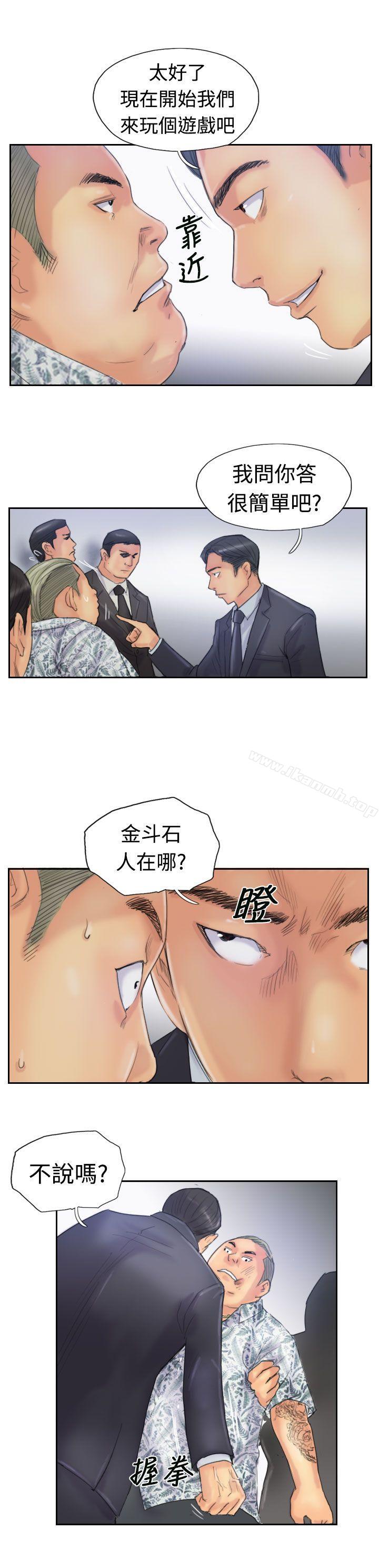 小偷第26話