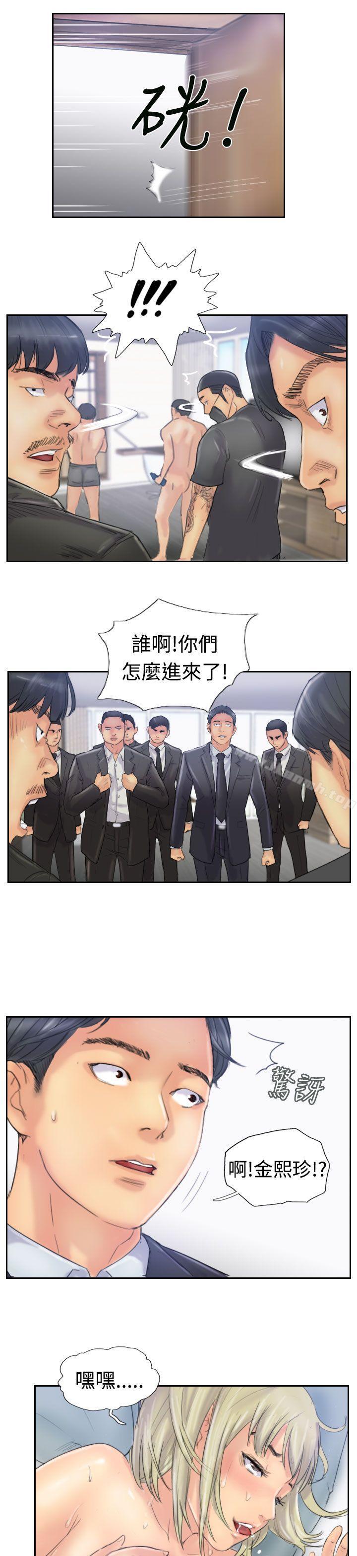 小偷第26話