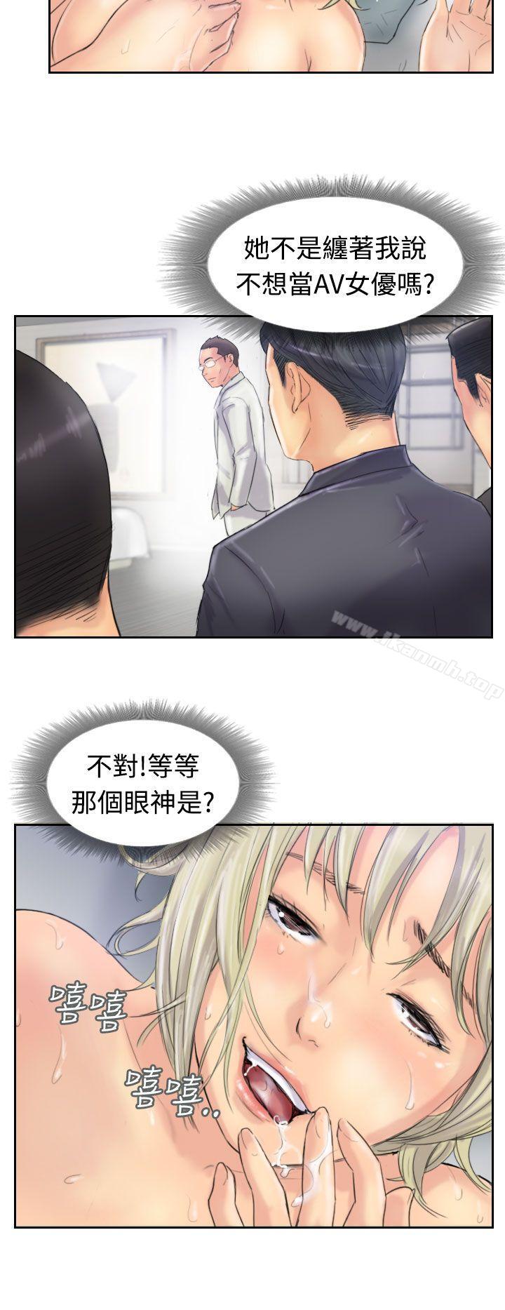 小偷第26話
