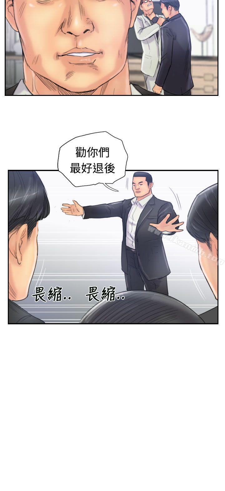 小偷第26話