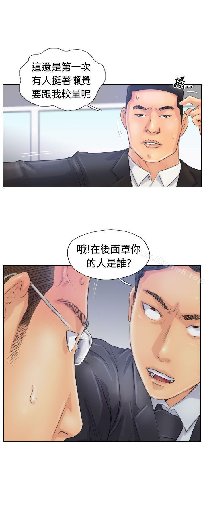 小偷第26話