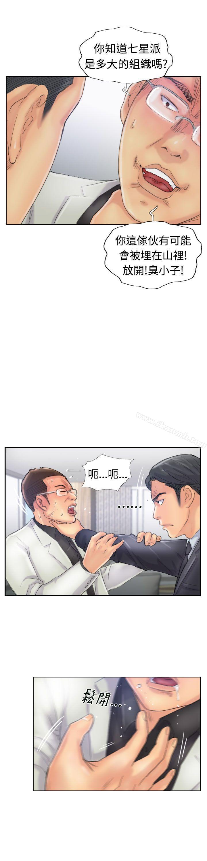 小偷第26話